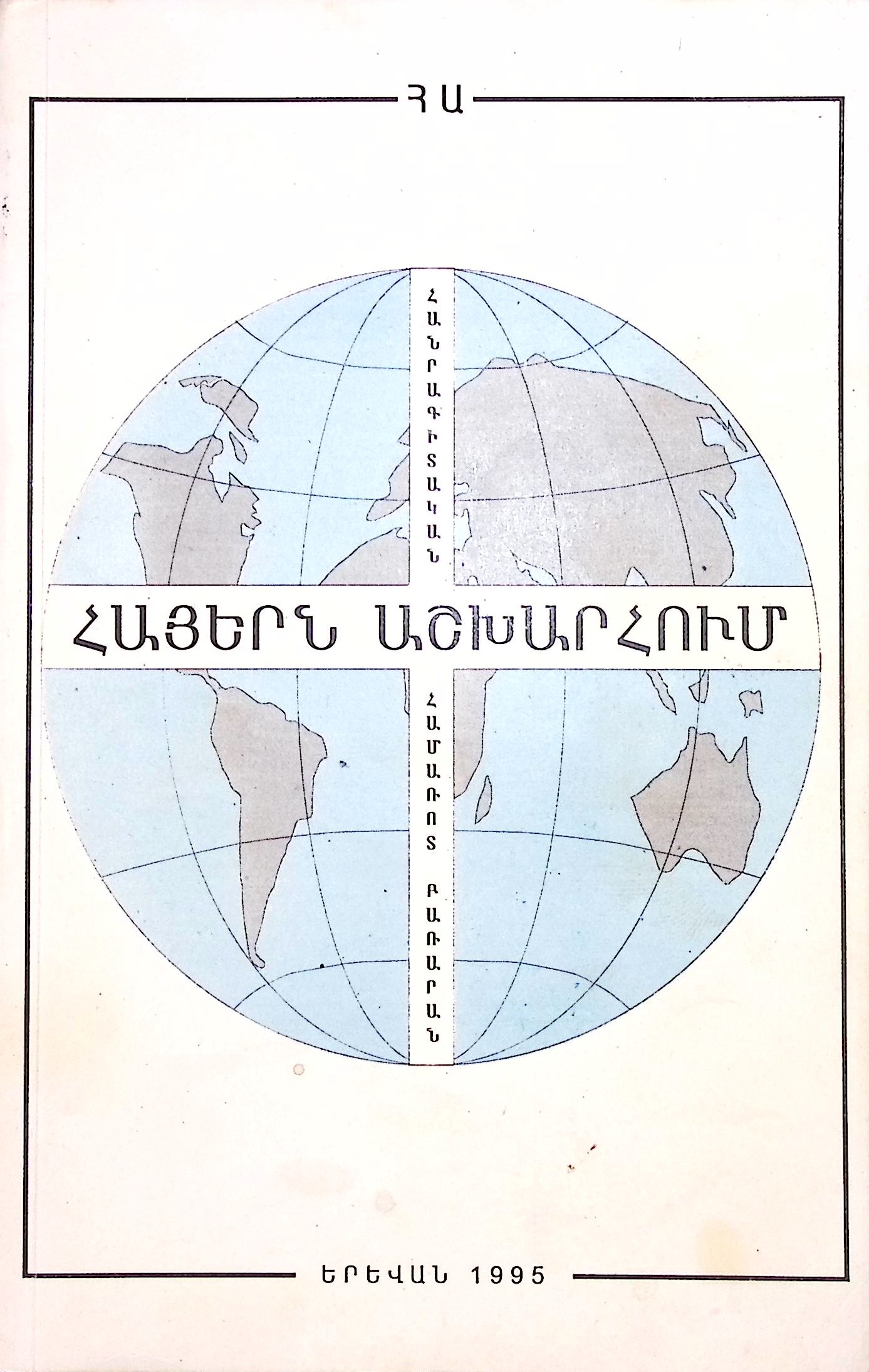 book-image